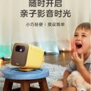 BENQ 明基 GS2 投影仪 手机投影仪 家用卧室迷你小型便携智能家庭影院 自动对焦微型投影电视