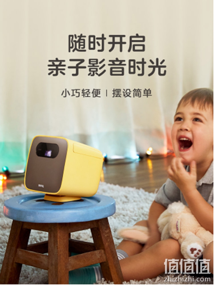BENQ 明基 GS2 投影仪 手机投影仪 家用卧室迷你小型便携智能家庭影院 自动对焦微型投影电视