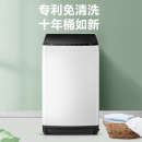 Midea 美的 MB80ECO1 波轮洗衣机全自动 8公斤 立方内桶 水电双宽 以旧换新