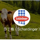 Schardinger是什么牌子？