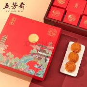WU FANG ZHAI 五芳斋 五芳韵味 680g