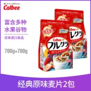 日本 卡乐比 代餐水果麦片 700g*2袋 经典复合水果口味