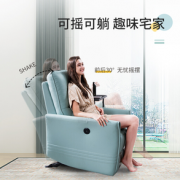 ZUOYOU 左右家私 DZY5090 真皮功能电动单椅