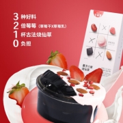 Sunity 生和堂 烧仙草 草莓厚乳味 260g*1盒