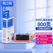 G&G 格之格 PGI850XL 墨盒 黑色 800页