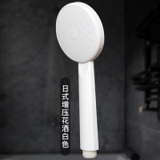 生石花 日式增压花洒喷头