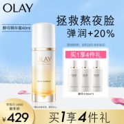 PLUS会员：OLAY 玉兰油 酵母精华 40ml（赠 酵母水50ml*3瓶）