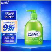Bluemoon 蓝月亮 芦荟抑菌洗手液300g/瓶 清洁抑菌99.9% 芦荟滋润 泡沫丰富易冲洗 抑菌洗手液