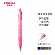 PLUS会员：ZEBRA 斑马牌 J4SA11 5合1多功能笔 四色 子弹头中性笔+自动铅笔