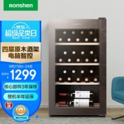 Ronshen 容声 JC-112SYD 红酒柜 112L 伯爵金