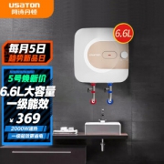 USATON 阿诗丹顿 KX66-6J15X 电热水器