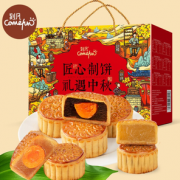 香糯可口！CAFINE 刻凡 匠心制饼月饼礼盒 720g