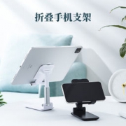 奥睿科（ORICO） 桌面手机平板支架 可折叠伸缩角度可调节
