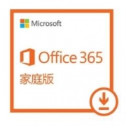 PLUS会员： Microsoft 微软 office 365 家庭版 1年订阅 6用户共享