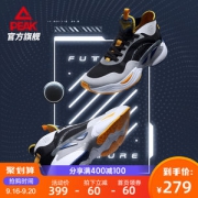 匹克态极 幻缈 男女潮流跨界休闲运动鞋 80%无车缝鞋面