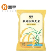京东极速版：惠寻 东北大米 寒地珍珠米 2.5kg
