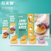 拉米娜 2021年新款 中秋月饼礼盒630g