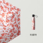 Banana Under 蕉下 起始系列 三折晴雨伞 利娜特/娜吉雅