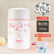HAERS 哈尔斯 保温饭盒 便携焖烧杯罐 700ml 39.9元包邮（需用券）