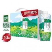 yili 伊利 金典 有机纯牛奶 250ml*10盒/箱  *3件