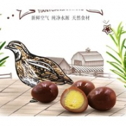 俩老头 五香鹌鹑蛋 无壳 20枚