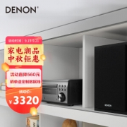 DENON 天龙 RCD-M41 音响
