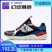 必迈 Park7 H兽痕 2019秋季款 男女 时尚老爹鞋 缓震慢跑鞋
