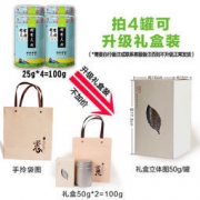 买二发三 国书天香 黄山毛峰绿茶25g