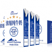 9日0点！88VIP！TERUN 天润 纯牛奶 125g*20盒
