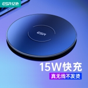 ESR 亿色 苹果x无线充电器 黑色 15W