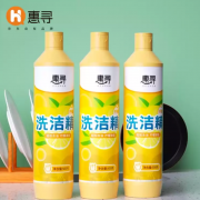 京东极速版：惠寻 柠檬洗洁精 500克 ＊3瓶＋凑单品