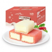 【拍两件】麻薯冰皮蛋糕共700g