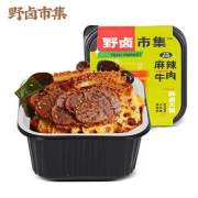 【麻辣牛肉】3盒装野卤市集速食自热火锅