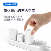 航嘉G65 GaN快速充电器 65W
