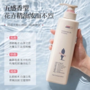 ADOLPH 阿道夫 洗发水沐浴露洗护套装520ml*2瓶