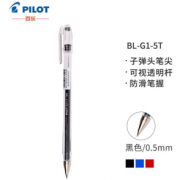 日本百乐（PILOT）BL-G1-5T 子弹头中性笔 0.5mm啫喱笔水笔签字笔 学生考试笔 黑色