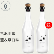 白熊薰衣草 莫斯卡托起泡酒香槟 750ml*2