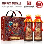 中华老字号 白水杜康鸿祥酒 52度浓香型 500ml*2瓶礼盒装