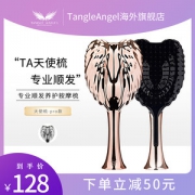 英国王妃同款 Tangle angel 加强款按摩天使梳 防静电不打结