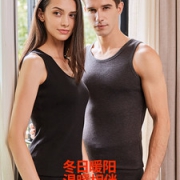 宝派 男女 超柔暖绒保暖背心