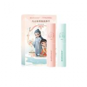 sakose 凡士林情侣唇膏  5g
