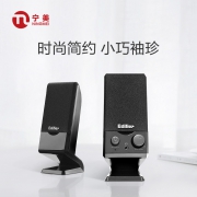 Edifier  漫步者R10U电脑音响台式家用桌面音响2.0