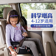 GRACO 葛莱 汽车儿童安全座椅增高垫 4-12岁 黑色