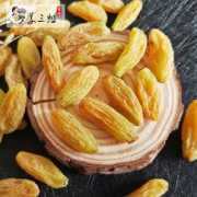 免洗即食 吐鲁番树上黄葡萄干 250g*3包