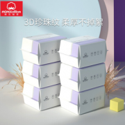 干湿两用！mimicotton 棉花秘密 珍珠纹婴儿干湿两用棉柔巾 80抽*6包