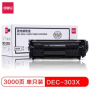 deli 得力 DEC-303X 硒鼓 3000页