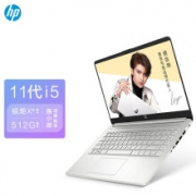 惠普(HP)星14 青春版 14英寸轻薄窄边框笔记本电脑(i5-1135G7 16G 512GSSD UMA FHD IPS)银