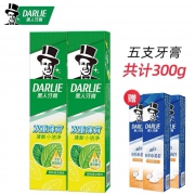 聚划算百亿补贴：黑人 薄荷90克*2+便携40克*3