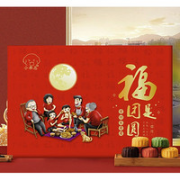 小乖总 冰皮月饼 中秋礼盒 480g