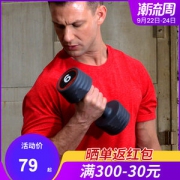 锐步 家用包胶哑铃 单支